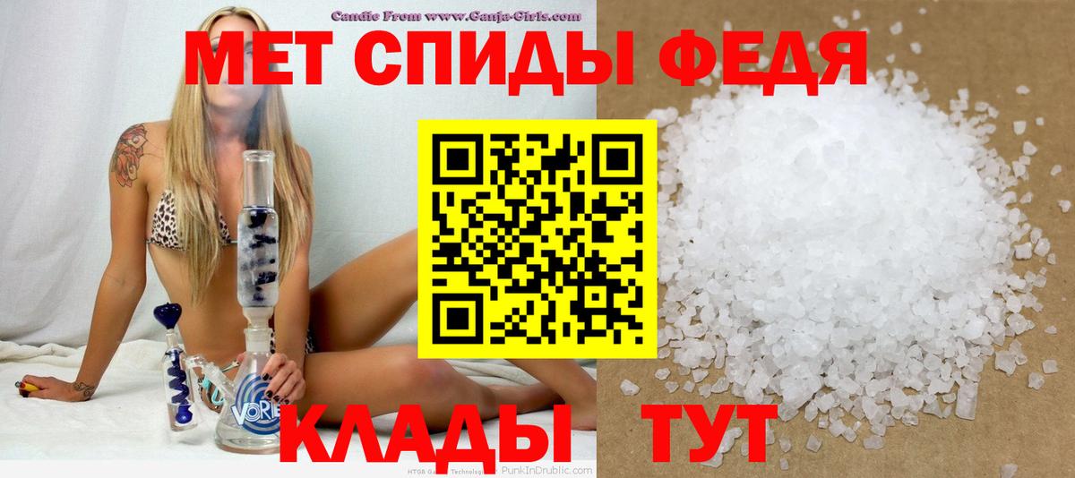 АМФЕТАМИН VHQ Майкоп