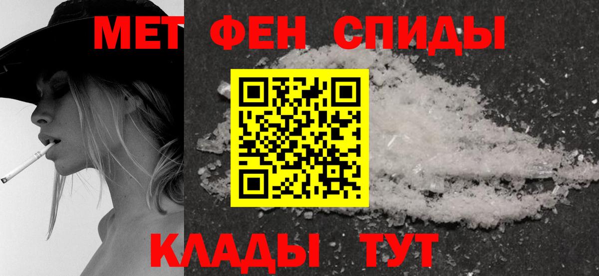 Майкоп  Amphetamine 97%  АМФЕТАМИН  Вход с VPN 