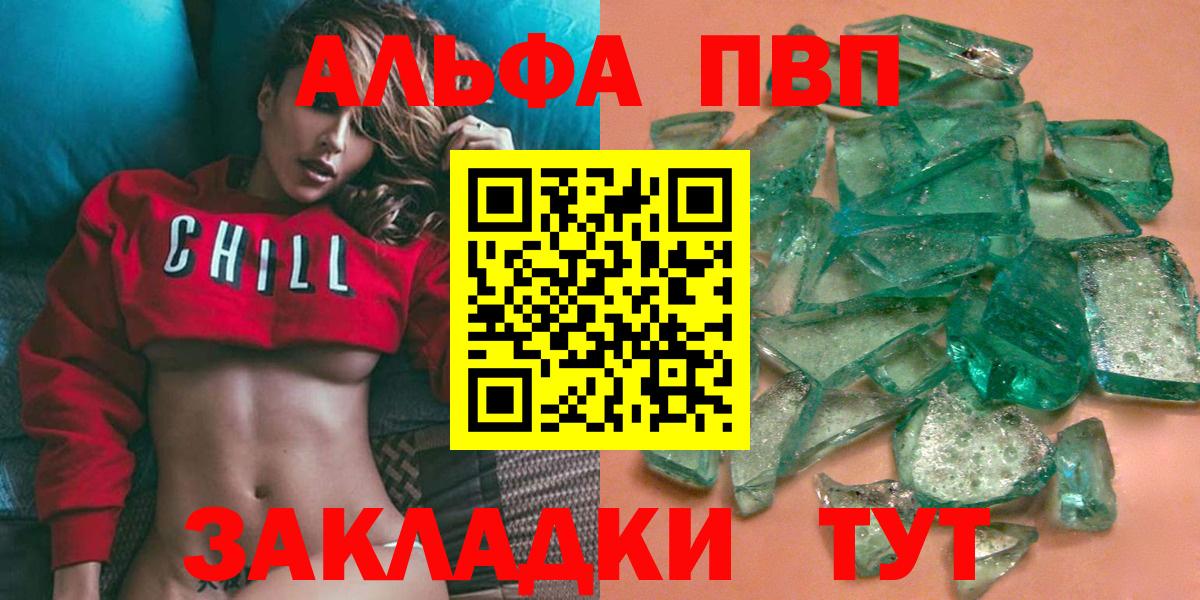 Alfa_PVP СК Майкоп