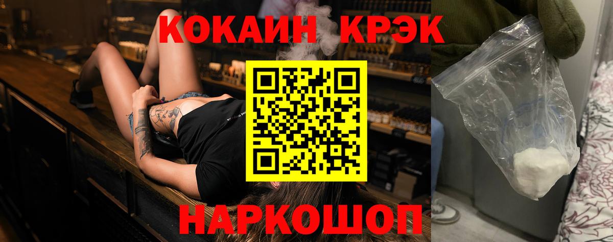 Cocaine Columbia Майкоп