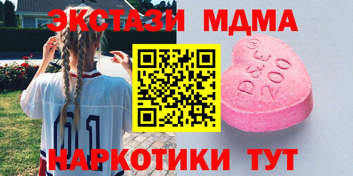где купить наркоту  Ecstasy louis Vuitton  ЭКСТАЗИ Дубай  Вход с VPN  Майкоп 