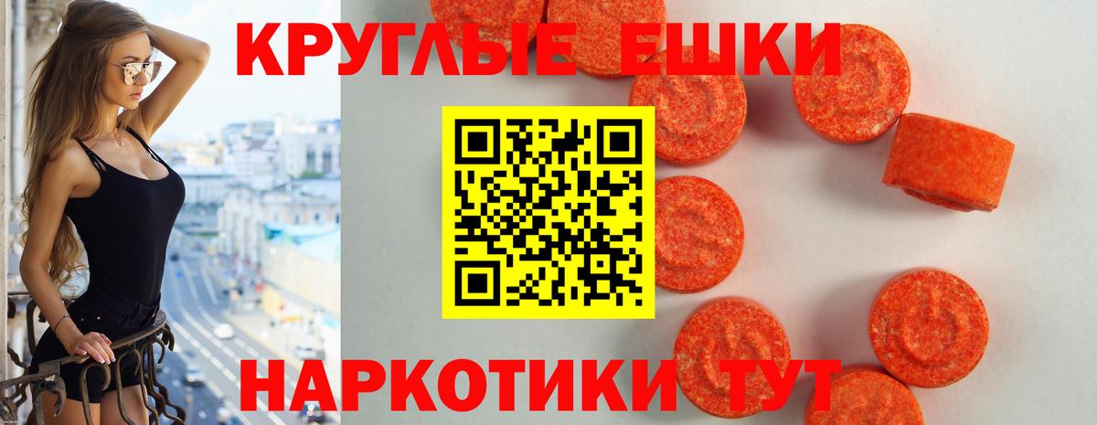 ЭКСТАЗИ DUBAI Майкоп