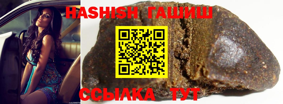 ГАШ индика сатива Майкоп