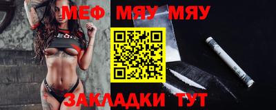 бутират Гусиноозёрск