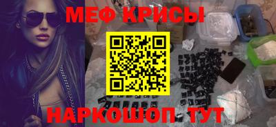 бутират Гусиноозёрск