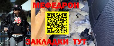 шишки Гусь-Хрустальный