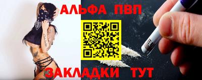бутират Гусиноозёрск