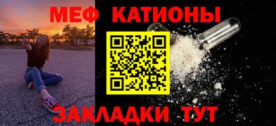 бутират Гусиноозёрск
