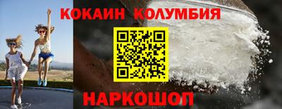бутират Гусиноозёрск
