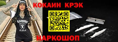меф VHQ Усть-Илимск