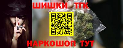шишки Гусь-Хрустальный