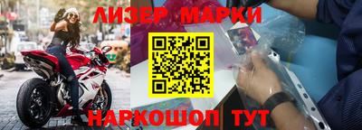 шишки Гусь-Хрустальный