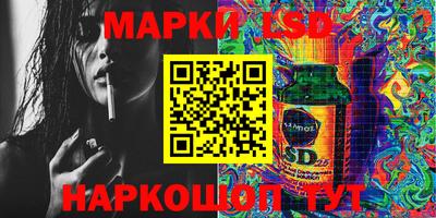 бутират Гусиноозёрск