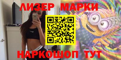 бутират Гусиноозёрск
