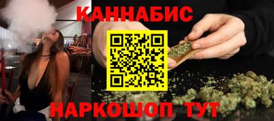 бутират Гусиноозёрск