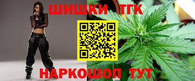 бутират Гусиноозёрск