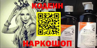 шишки Гусь-Хрустальный
