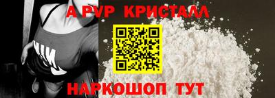 шишки Гусь-Хрустальный
