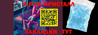 бутират Гусиноозёрск