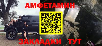 бутират Гусиноозёрск