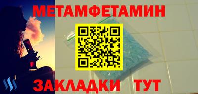 шишки Гусь-Хрустальный