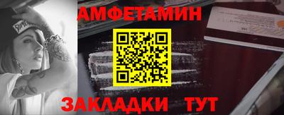 бутират Гусиноозёрск
