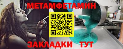 шишки Гусь-Хрустальный