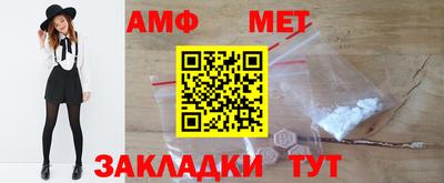 бутират Гусиноозёрск