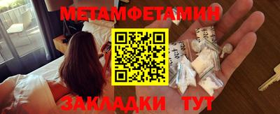 ALPHA PVP Уссурийск