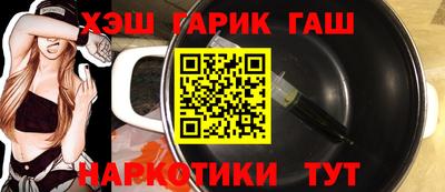 бутират Гусиноозёрск