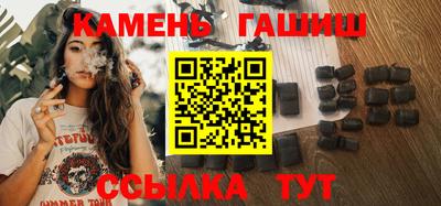 бутират Гусиноозёрск