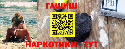 бутират Гусиноозёрск