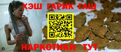 шишки Гусь-Хрустальный