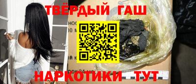 бутират Гусиноозёрск