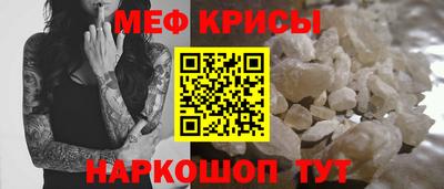 шишки Гусь-Хрустальный