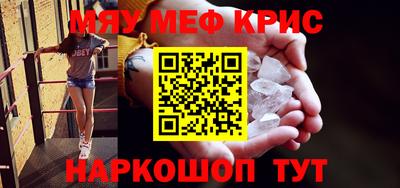 бутират Гусиноозёрск