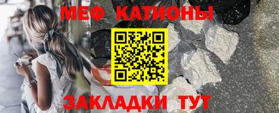шишки Гусь-Хрустальный