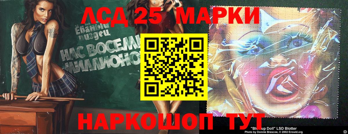 Майкоп  LSD-25 экстази  Вход с VPN  LSD-25 экстази кислота 