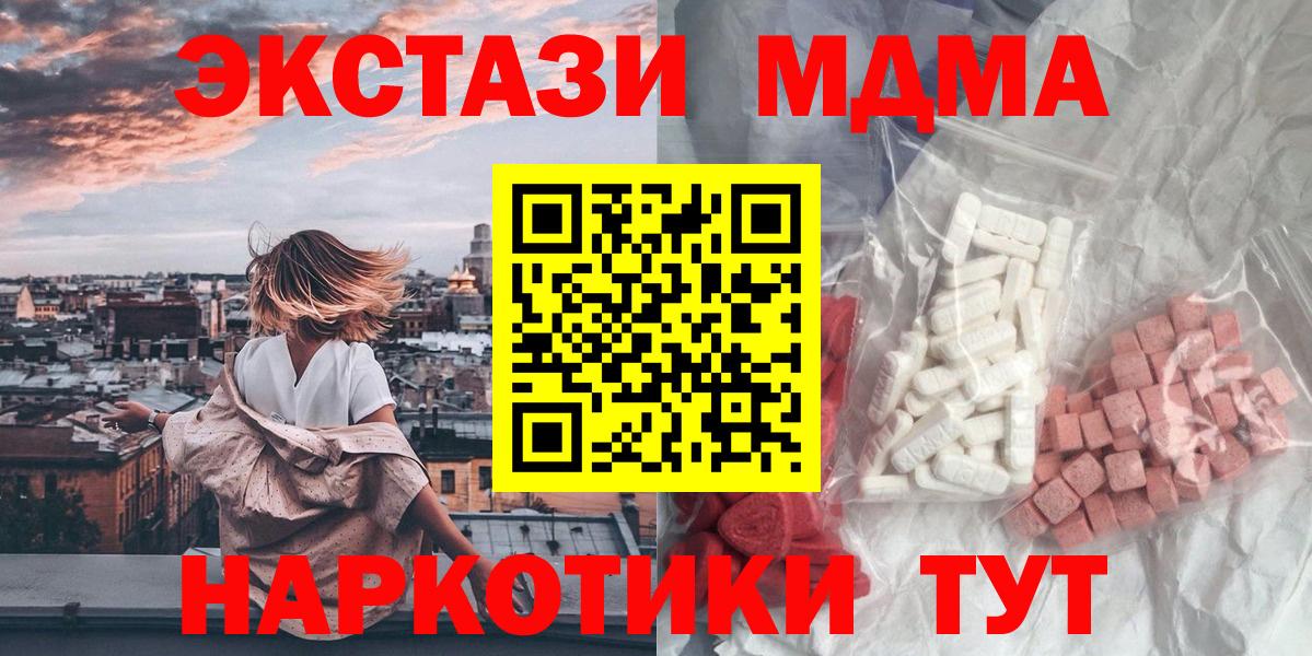Гашиш  Лсд 25  Майкоп  Вход с VPN  МЕФ   КОКАИН  Канабис  НБОМе 