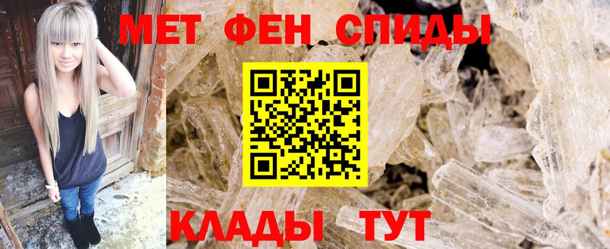 МЕТАМФЕТАМИН витя  Вход с VPN  Майкоп  Метамфетамин  МЕТАМФЕТАМИН витя 
