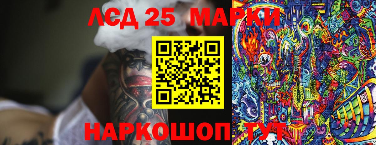 наркошоп  Марки N-bome 1,5мг  Вход с VPN  Майкоп  Марки N-bome 1,5мг  Наркотические марки 