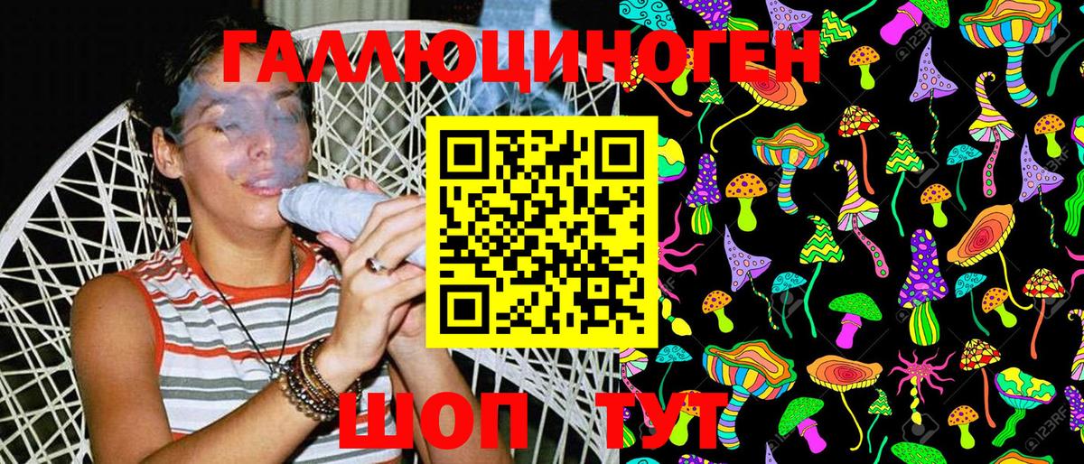 Майкоп  Псилоцибиновые грибы MAGIC MUSHROOMS  Вход с VPN  Псилоцибиновые грибы Magic Shrooms 
