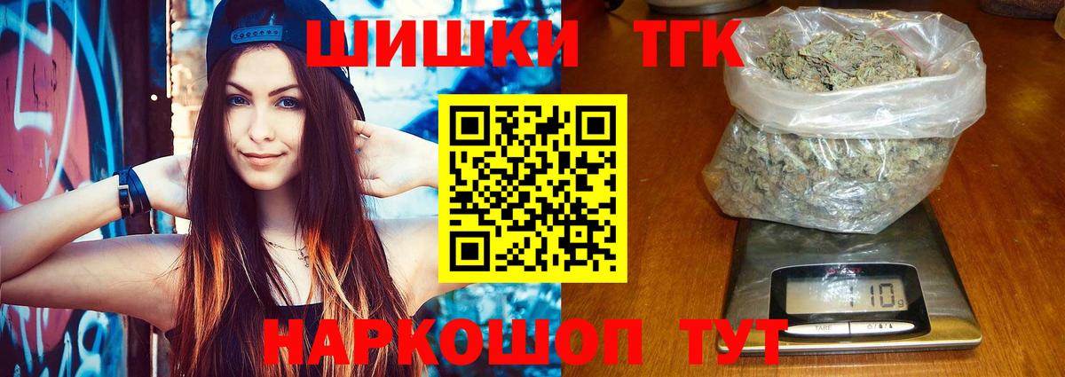 Марихуана план Майкоп