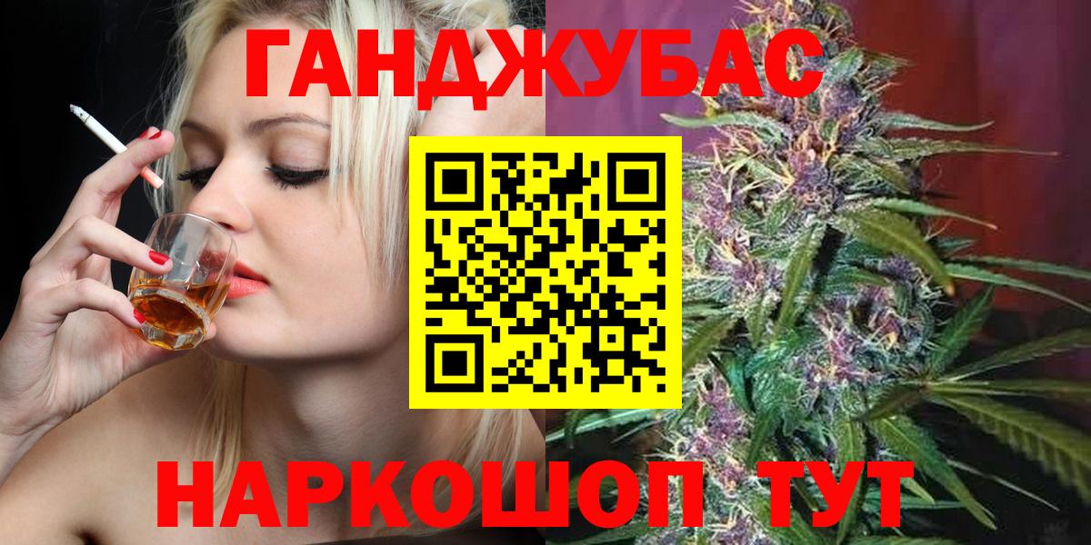 Марихуана OG Kush  Вход с VPN  МАРИХУАНА план  Канабис VHQ  Майкоп 